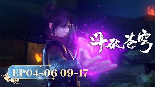 Download lagu 🌟INDOSUB | Versi Lengkap Battle Through the Heavens EP 04-06 dan 07-19 | Yuewen Animation mp3