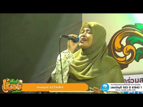 Segeggam Tabah Cover by Azzahra :  Pesta Tadika 2024.