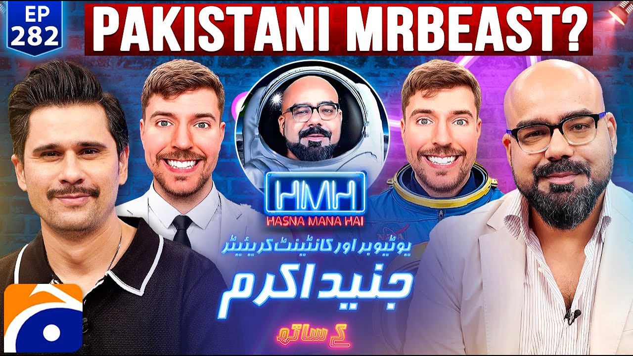 Junaid Akram AKA Ganjiswag (YouTuber) in Hasna Mana Hai with Tabish Hashmi - Ep 282 | Geo News