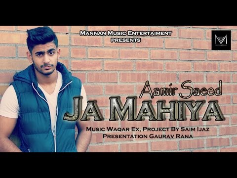 Ja Mahiya