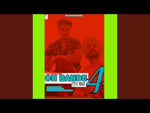 OH BANDE 4 (SAVVY NAGRA)