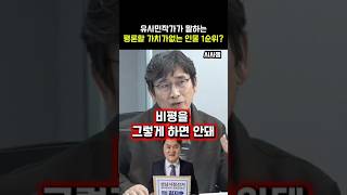 이동형, 최진봉, 김지호, 김민하, 구교형 빡치지? 니들 이야기하는 거야 오늘.
