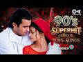 90 S Superhits Songs Hindi Songs Collection Old Bollywood Hits Best Of Bollywood 90 S Hits