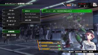［延長戦］帰ってきたぼぼんご