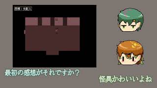 【ゆっくり実況】パート５：実は冬服の支配人【Ext.邇】