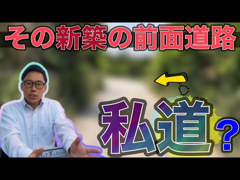 園芸 私道を描く