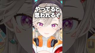 3Dを使いこなす小森めとwww［ぶいすぽっ！/切り抜き］#ぶいすぽ #小森めと #vtuber  #shorts