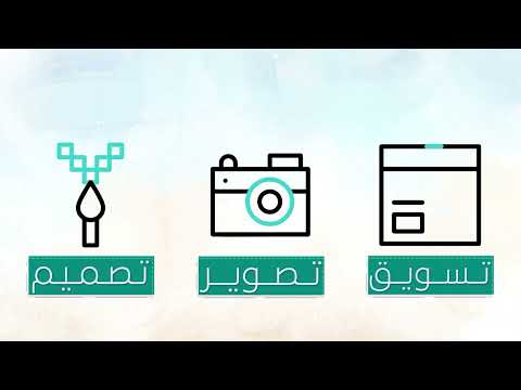 إعلان منتج رقمي - موشن جرافيك احترافي