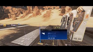 RASっぽい動き