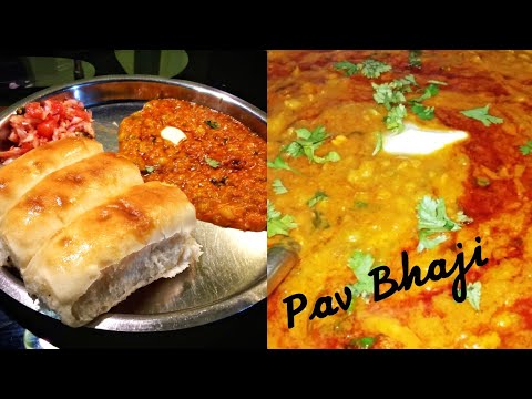 Pav Bhaji recipe in hindi | How to cook Pav bhaji at home | street food | cook with Ruchi Video