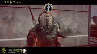 【BO4】初見さんいらっしゃい