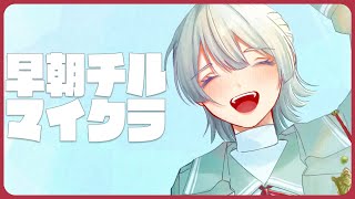 ⋙ Minecraft ⋮❙⋮ 朝8時からやいのやいのまいのくら ⋮❙⋮ 弦月藤士郎 / にじさんじ ⋘