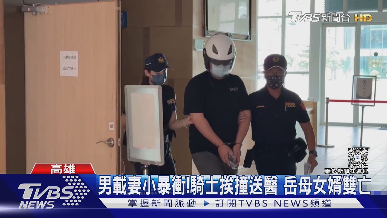 影音/突然暈眩?工程師載妻小暴衝釀2死3傷 行人岳母女婿雙亡