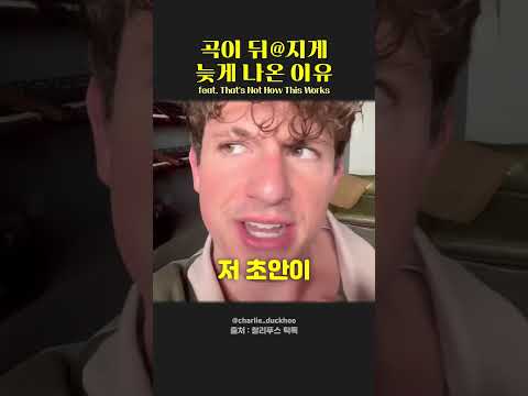 아니 찰푸놈아 작업파일을 잃어버렸다고? (That's Not How This Works) #찰리푸스