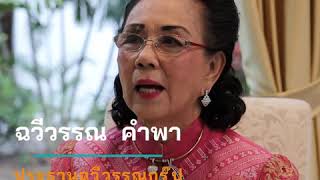เศรษกิจ2