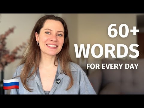 ESSENTIAL Russian Vocabulary 🧳 Must-Know Words for Daily Life | Do You Know ALL Of Them?