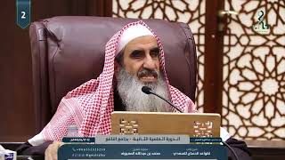 القاعدة السابعة والستون: يرشد القرآن إلى الرجوع إلى الأمر المعلوم المحقق عند ورود الشبهات والتوهمات. image