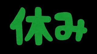 strawの令和での活動について。