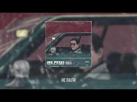 104 x Truwer - Joe Pesci (feat. Lil Freezer) [Official Lyric Video]