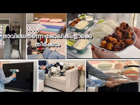 My daily life that starts 5 in the morning | Meal prep, cooking Cleaning Irfanashamsheer