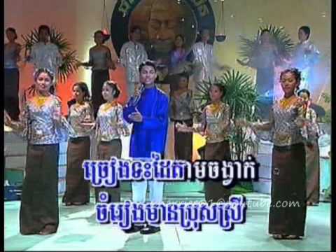 Bayon DVD 30 - Yon Sopheap - Rom Tang Chet Smak