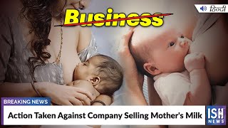 Action Taken Against Company Selling Mother's Milk