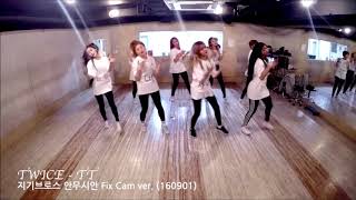 Download lagu [FreeMind] 트와이스 (Twice) - TT (Original Choreography Demo) mp3
