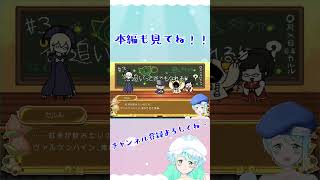 【Vtuber】BBCT #31-4【ブレイブルー カラミティートリガー】 【BLAZBLUE CALAMITY TRIGGER】 #shorts