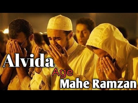 #Alvida Aye Mahe Ramzan Ab Juda Hota hai Tu 😭😭| Kgn Islamic Network