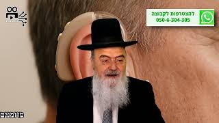 הגאון הרב אהרון בוטבול - הלכה יומית - כ"ד אלול התשפ"ה - כיצד ינהג אדם עם מכשיר שמיעה בתקיעת השופר? (הרב אהרון בוטבול) - התמונה מוצגת ישירות מתוך אתר האינטרנט יוטיוב. זכויות היוצרים בתמונה שייכות ליוצרה. קישור קרדיט למקור התוכן נמצא בתוך דף הסרטון הגאון הרב אהרון בוטבול - הלכה יומית - כ"ד אלול התשפ"ה - כיצד ינהג אדם עם מכשיר שמיעה בתקיעת השופר? (הרב אהרון בוטבול) - התמונה מוצגת ישירות מתוך אתר האינטרנט יוטיוב. זכויות היוצרים בתמונה שייכות ליוצרה. קישור קרדיט למקור התוכן נמצא בתוך דף הסרטון