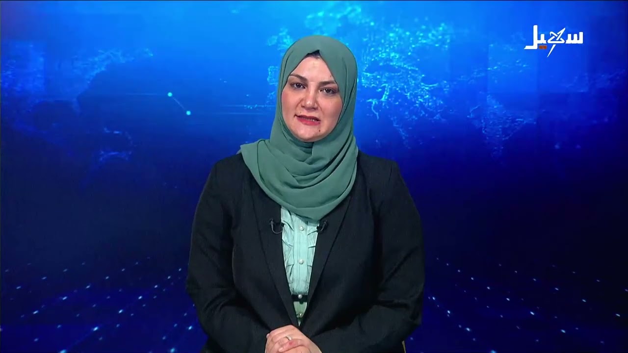نشرة الأخبار الرابعة مساءً 12-9-2026