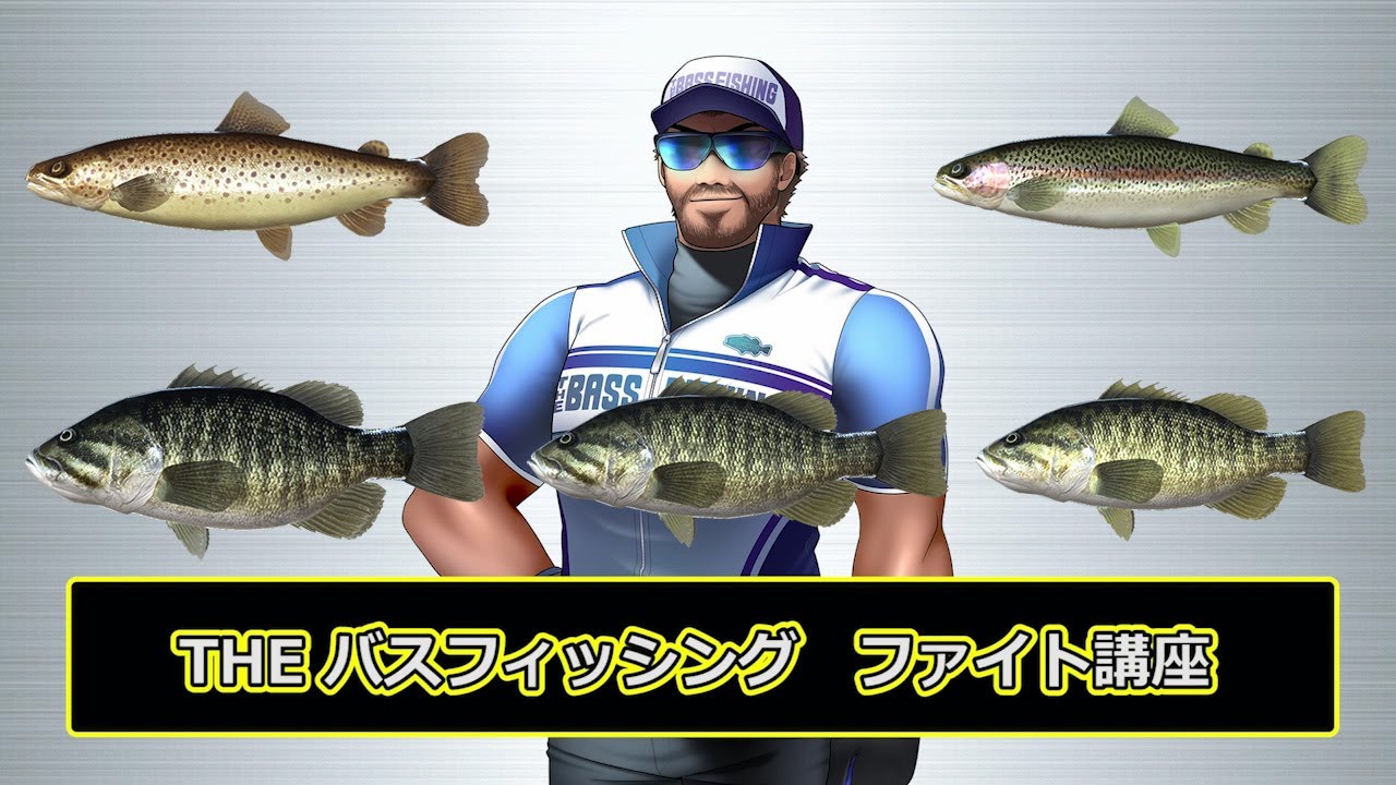 SIMPLEシリーズ for Nintendo Switch Vol.3 THE バスフィッシング | My