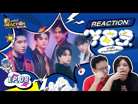 789 SURVIVAL EP.8 - [REACTION] | KachasBrothers