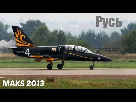 Русь (Rus') MAKS 2013 HD