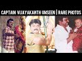 Captain Vijayakanth Unseen Rare Photos Of Vijayakanth Vijayakanth Collection ️
