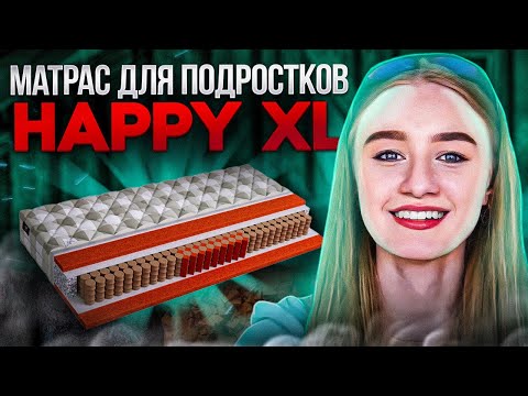 Миниатюра изображения товара Детский матрас Mr. Mattress Happy XL 80x170