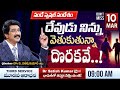 Sundayservice 3 10 Mar 24 Christian Message Live Today Drsatishkumar Calvarytemplelive