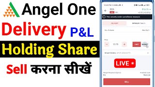Angel One Delivery Share sell kaise kare | angel one stock sell kaise kare | angel one sell order