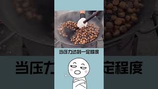 冬天這些習慣可能讓你後悔莫及！#shorts #short #冷知識