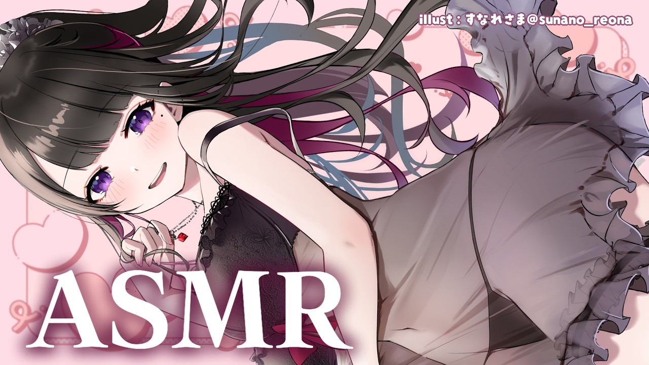 〖ASMR/KU100〗真実の愛…！みーつけた！💗〖恋乃夜まい〗