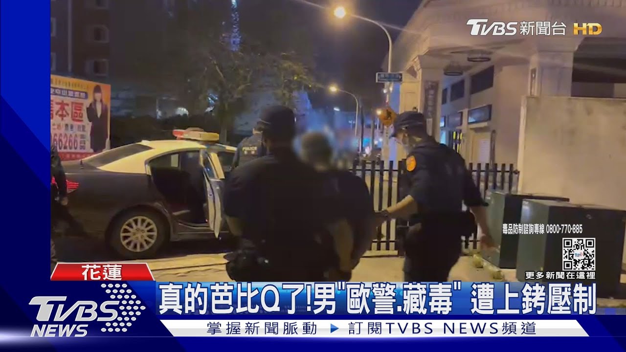 好失控!男大鬧網咖拒盤查 揮拳毆傷2員警