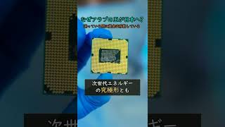 #株式 #日本株 #株式投資 #投資初心者 #資産運用 #高配当株 #成長株 #デイトレード #高配当株 #新NISA #日経平均