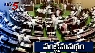 TS Assembly Approves SC & ST Special Development Fund Bill