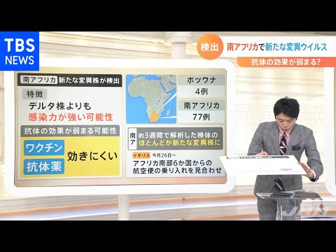 コロナウイルス: 4 つの兆候に気づいたら、変異株に感染している可能性があります
