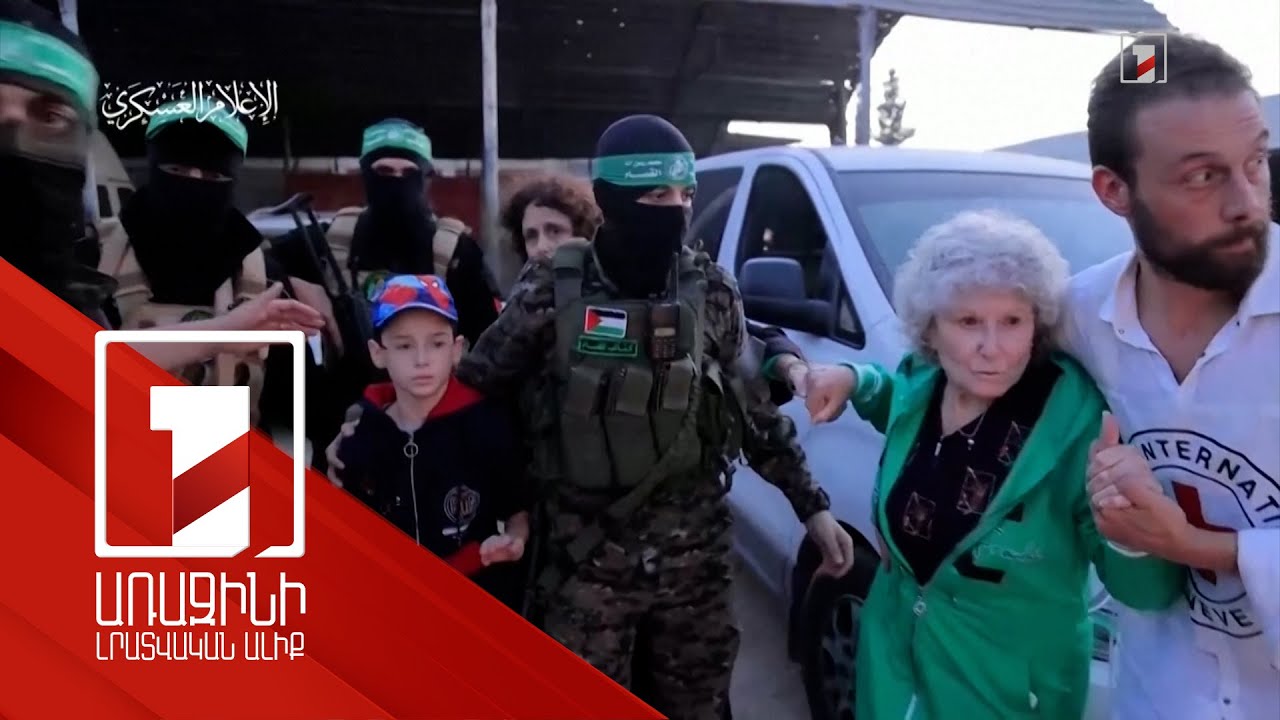 Իսրայելը չի բացառում, որ հրադադարը կարող է երկարաձգվել, եթե գերիների փոխանակումը շարունակվի