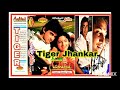 Jan E Jiger Jan E Man Sonic Jhankar Kumar Sanu Anuradha