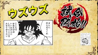 【ランモバ】4/26 シーズン２ キング決定戦！！！