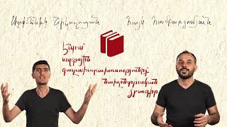 Էպոս. ազգային գաղափարախոսությունից՝ նախընտրական ծրագիր