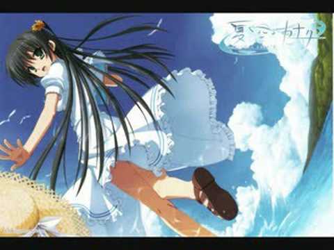 My Love - The Forgotten