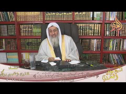 سبب قتل الإمام النسائى .الشيخ مصطفى العدوي ؟ للشيخ مصطفى العدوي